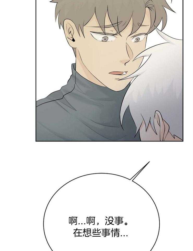 《天使他过于敬业》漫画最新章节第44话 你不是不喜欢吗免费下拉式在线观看章节第【35】张图片