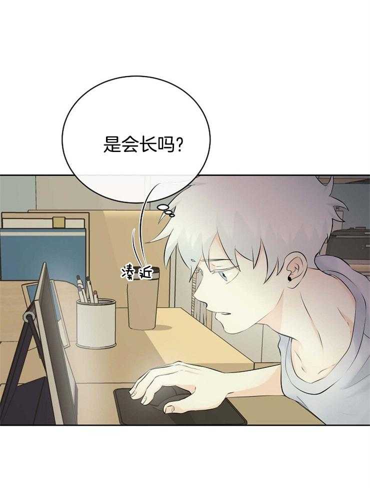 《天使他过于敬业》漫画最新章节第44话 你不是不喜欢吗免费下拉式在线观看章节第【24】张图片