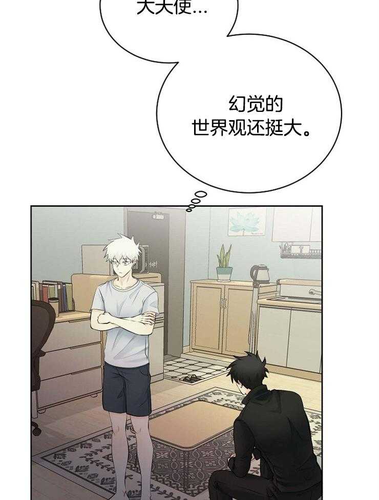 《天使他过于敬业》漫画最新章节第45话 一定要是梦免费下拉式在线观看章节第【36】张图片