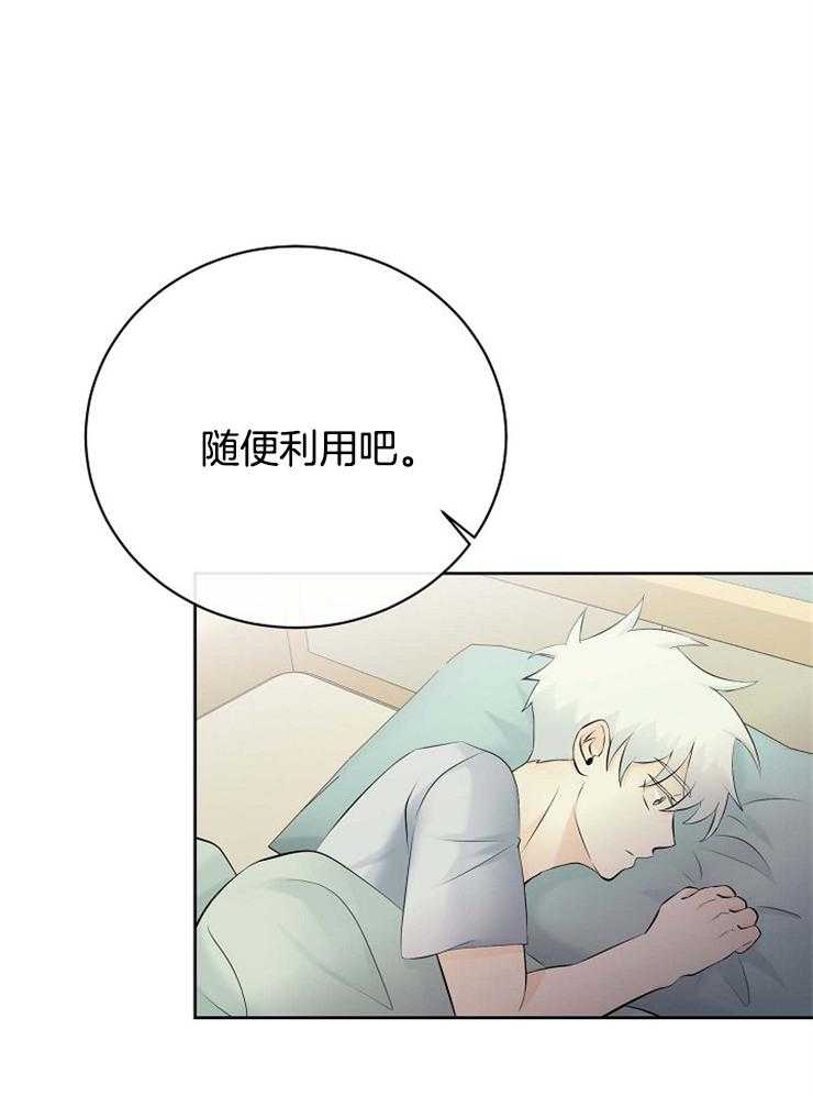 《天使他过于敬业》漫画最新章节第45话 一定要是梦免费下拉式在线观看章节第【18】张图片