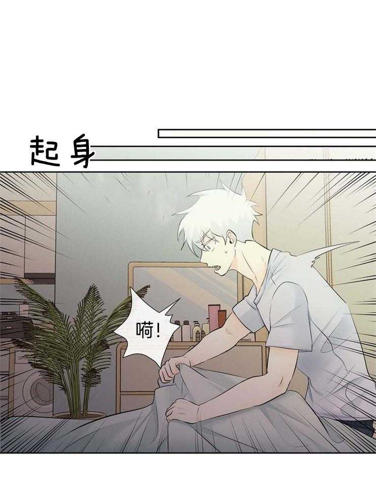 《天使他过于敬业》漫画最新章节第45话 一定要是梦免费下拉式在线观看章节第【5】张图片