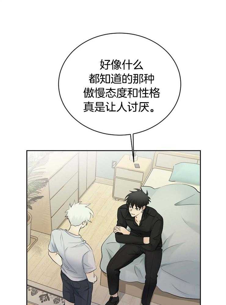 《天使他过于敬业》漫画最新章节第45话 一定要是梦免费下拉式在线观看章节第【33】张图片