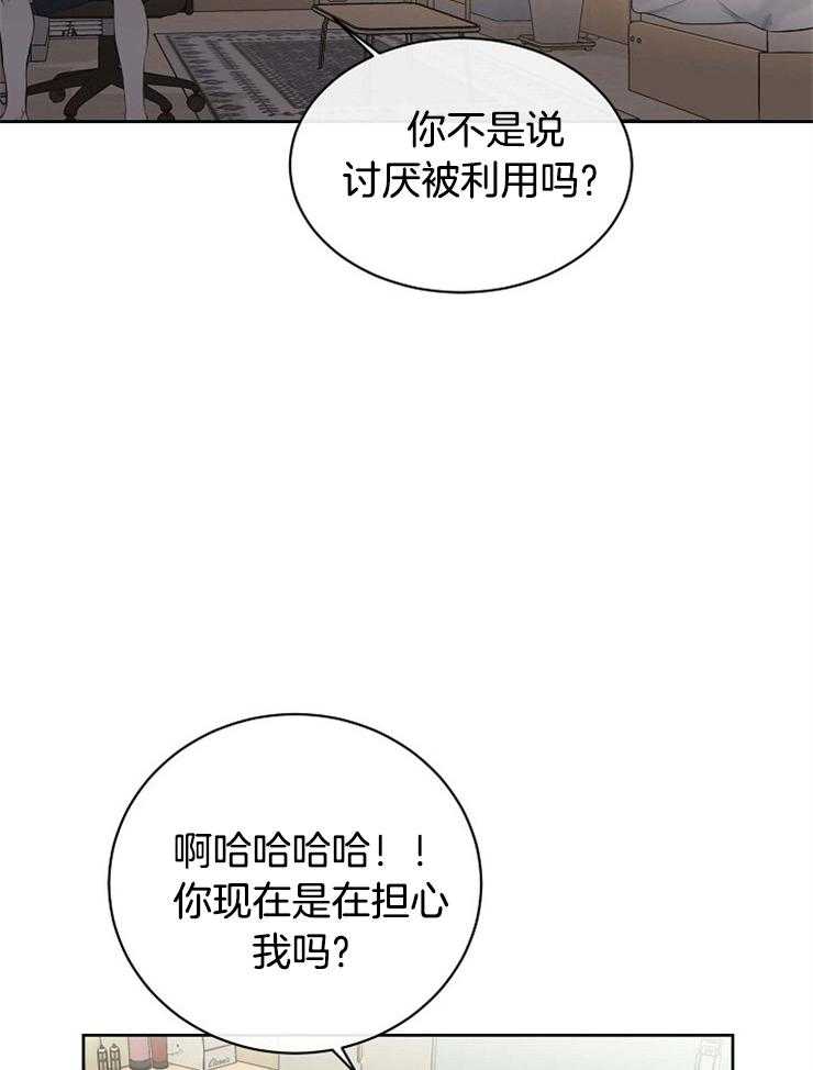 《天使他过于敬业》漫画最新章节第45话 一定要是梦免费下拉式在线观看章节第【51】张图片