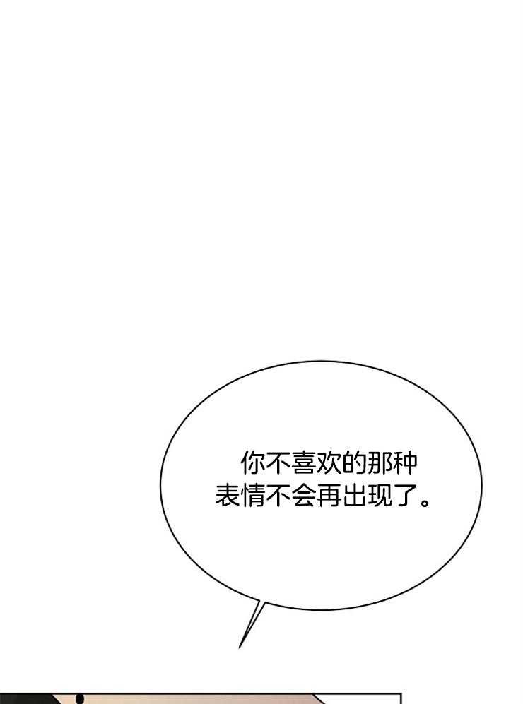 《天使他过于敬业》漫画最新章节第45话 一定要是梦免费下拉式在线观看章节第【17】张图片