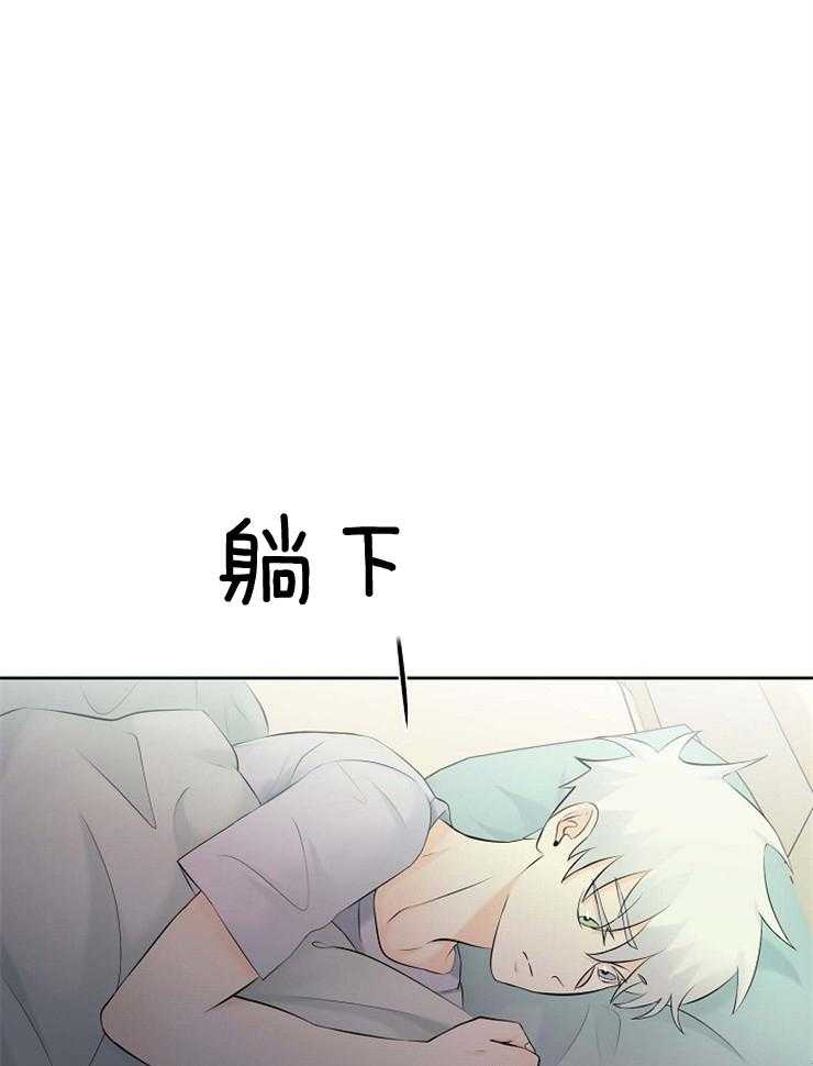 《天使他过于敬业》漫画最新章节第45话 一定要是梦免费下拉式在线观看章节第【9】张图片