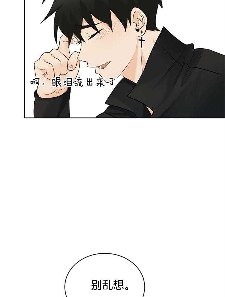 《天使他过于敬业》漫画最新章节第45话 一定要是梦免费下拉式在线观看章节第【47】张图片