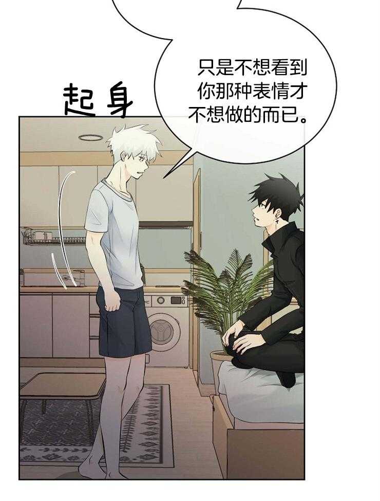 《天使他过于敬业》漫画最新章节第45话 一定要是梦免费下拉式在线观看章节第【46】张图片