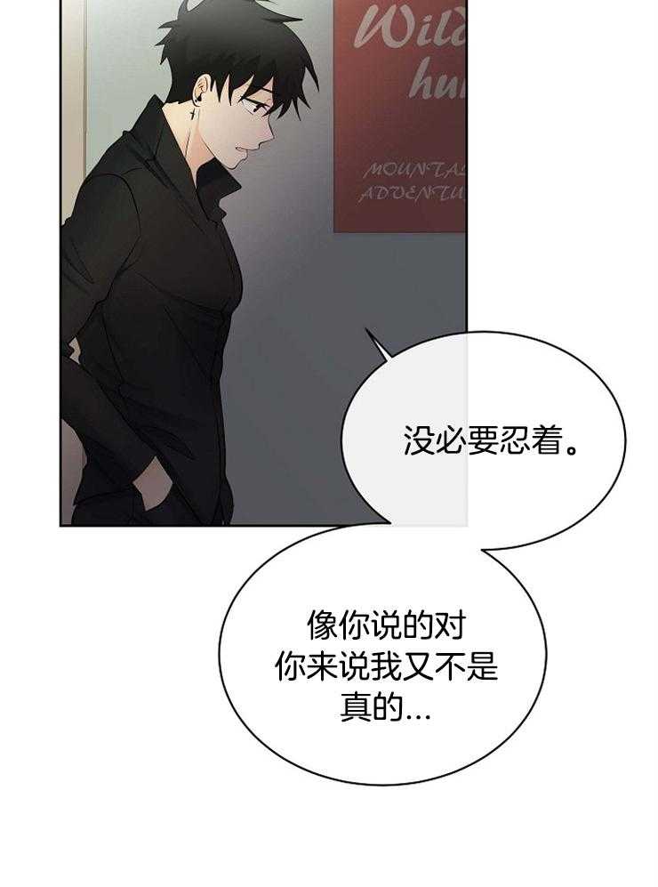 《天使他过于敬业》漫画最新章节第45话 一定要是梦免费下拉式在线观看章节第【19】张图片