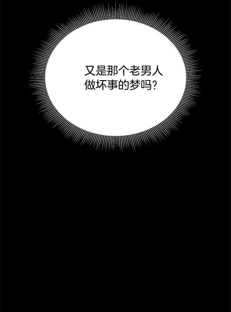 《天使他过于敬业》漫画最新章节第46话 战争梦免费下拉式在线观看章节第【28】张图片