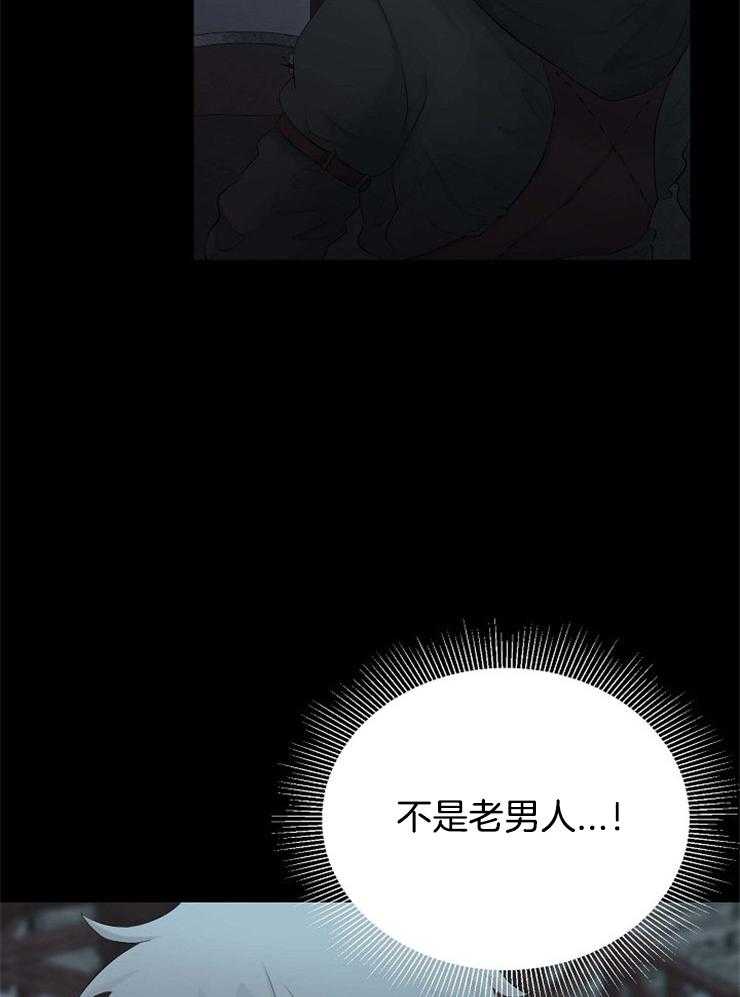 《天使他过于敬业》漫画最新章节第46话 战争梦免费下拉式在线观看章节第【21】张图片