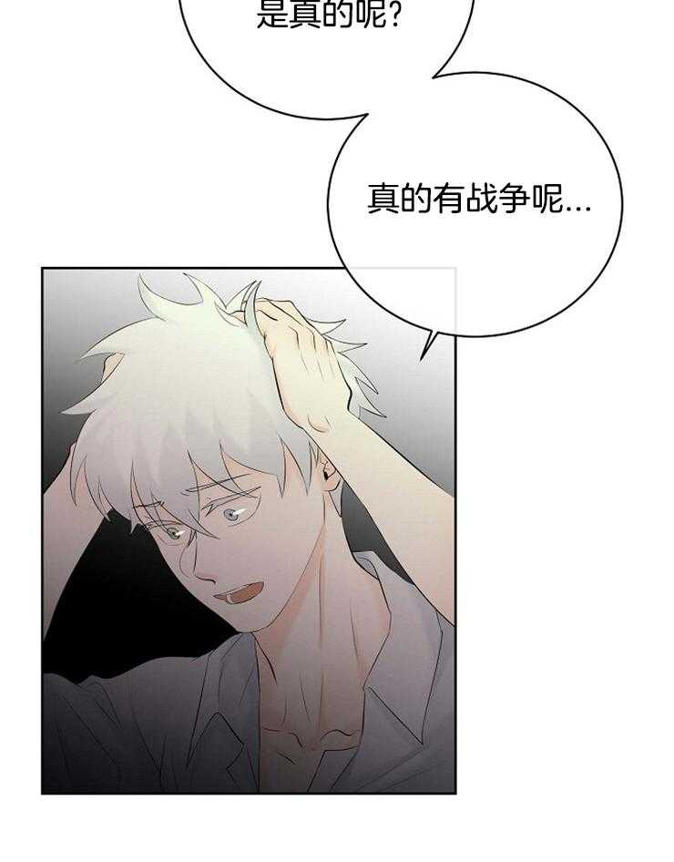 《天使他过于敬业》漫画最新章节第46话 战争梦免费下拉式在线观看章节第【10】张图片