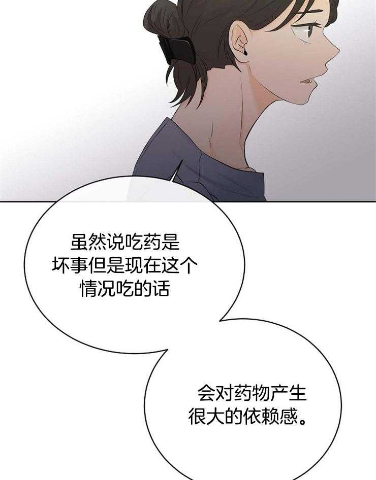 《天使他过于敬业》漫画最新章节第46话 战争梦免费下拉式在线观看章节第【3】张图片