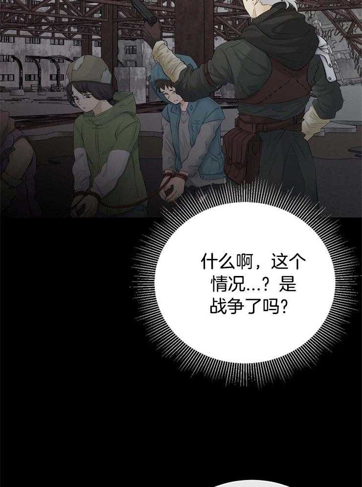 《天使他过于敬业》漫画最新章节第46话 战争梦免费下拉式在线观看章节第【30】张图片