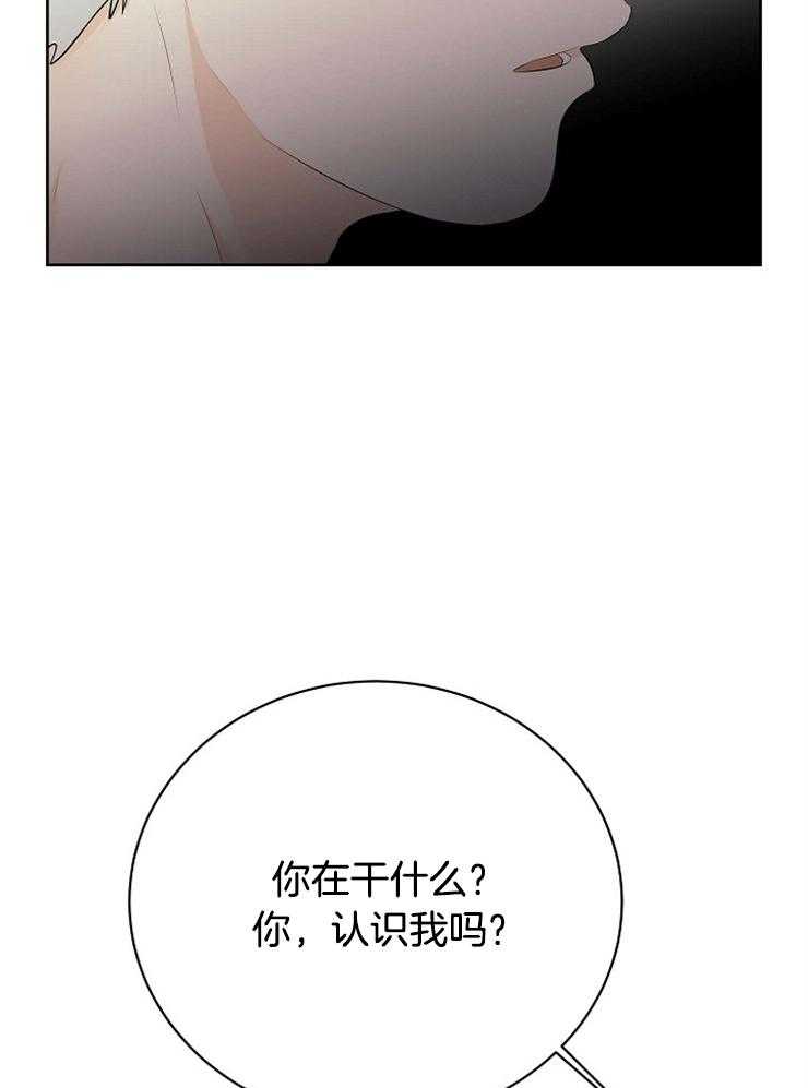 《天使他过于敬业》漫画最新章节第47话 蓝色的眼睛免费下拉式在线观看章节第【14】张图片