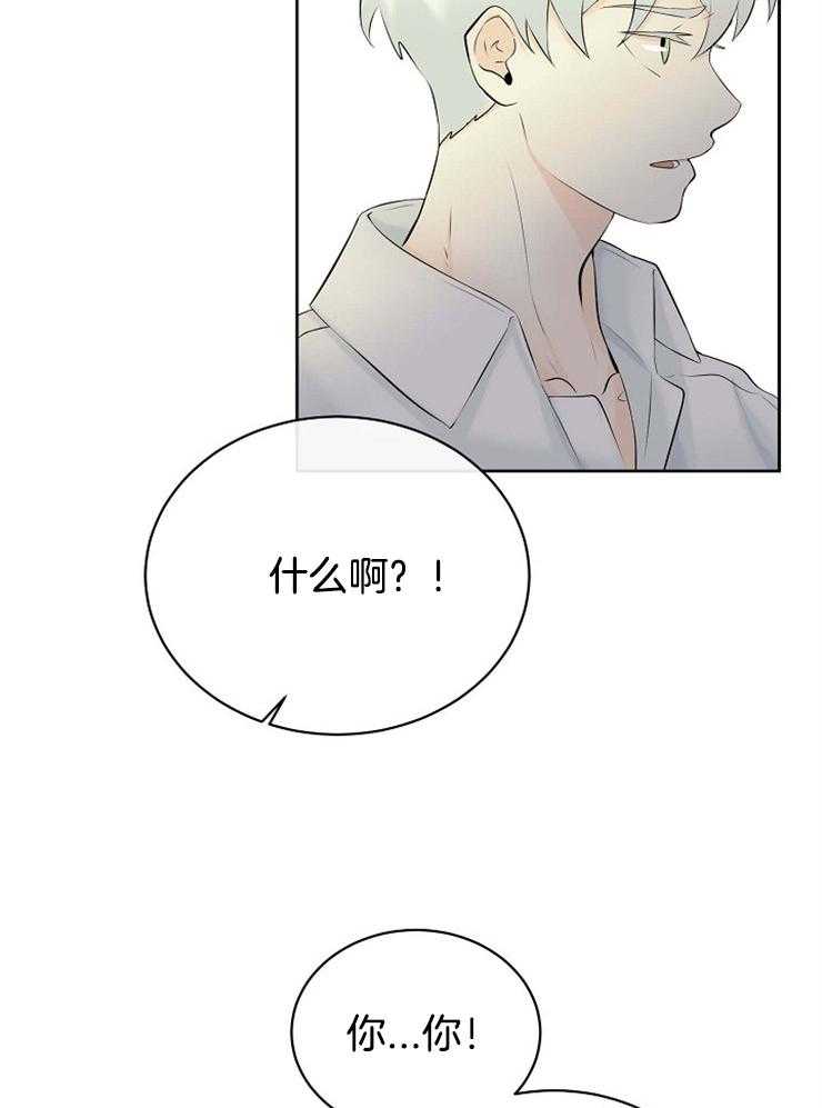 《天使他过于敬业》漫画最新章节第47话 蓝色的眼睛免费下拉式在线观看章节第【10】张图片