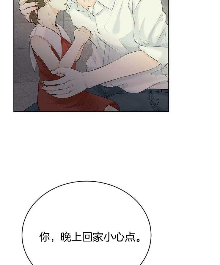 《天使他过于敬业》漫画最新章节第47话 蓝色的眼睛免费下拉式在线观看章节第【4】张图片