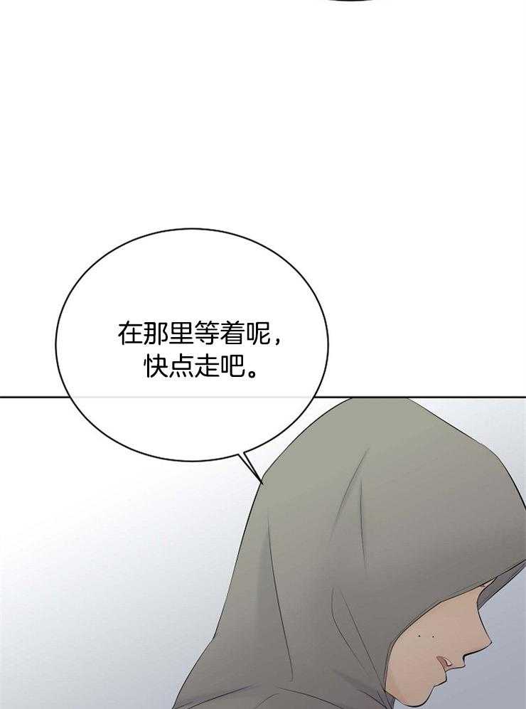 《天使他过于敬业》漫画最新章节第47话 蓝色的眼睛免费下拉式在线观看章节第【17】张图片