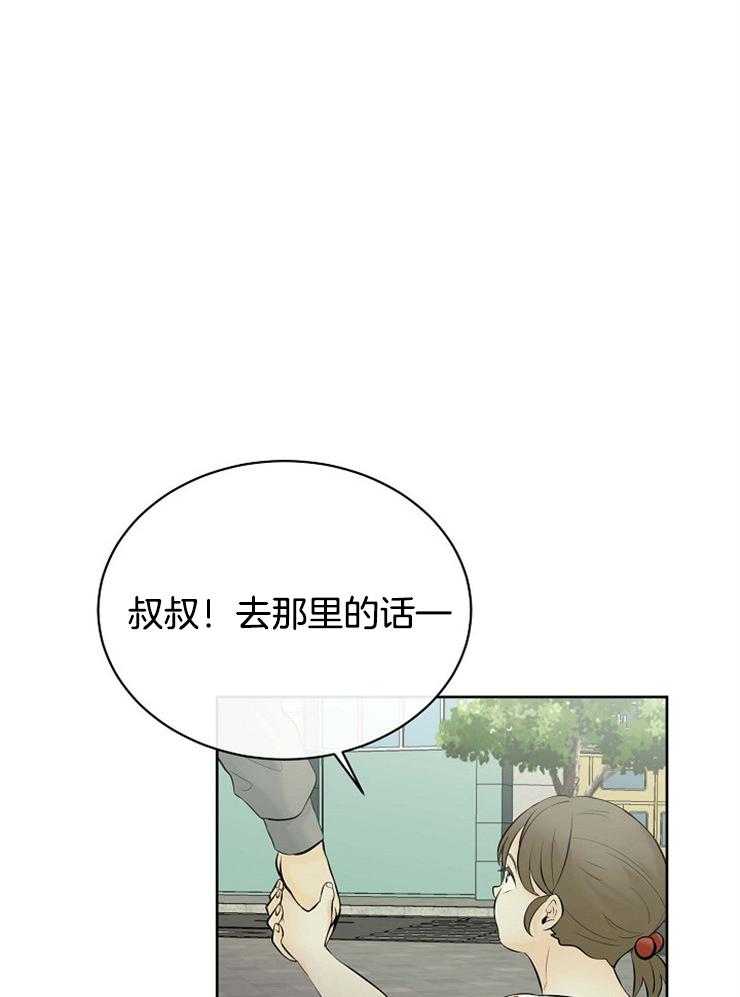 《天使他过于敬业》漫画最新章节第47话 蓝色的眼睛免费下拉式在线观看章节第【23】张图片