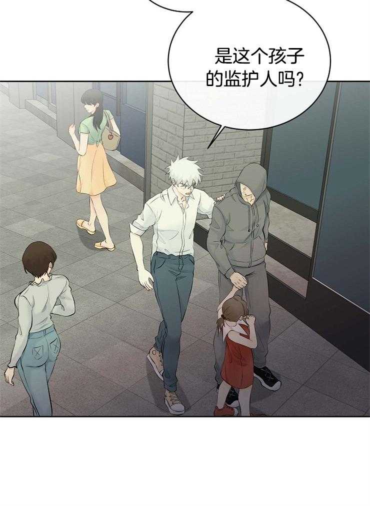 《天使他过于敬业》漫画最新章节第47话 蓝色的眼睛免费下拉式在线观看章节第【9】张图片