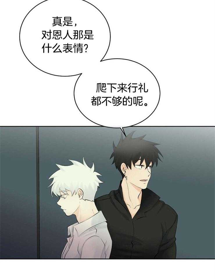 《天使他过于敬业》漫画最新章节第48话 帮帮我，拜托了免费下拉式在线观看章节第【16】张图片