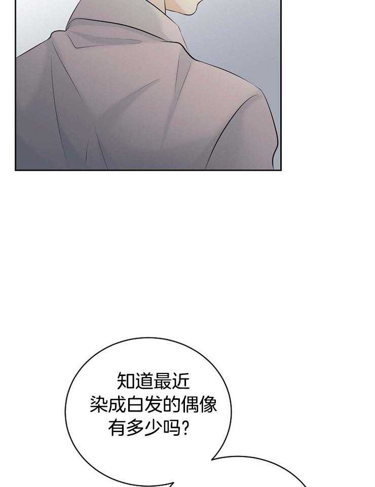 《天使他过于敬业》漫画最新章节第48话 帮帮我，拜托了免费下拉式在线观看章节第【14】张图片