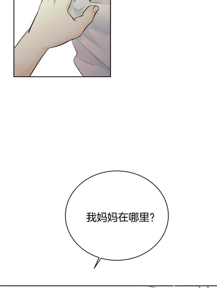 《天使他过于敬业》漫画最新章节第48话 帮帮我，拜托了免费下拉式在线观看章节第【21】张图片