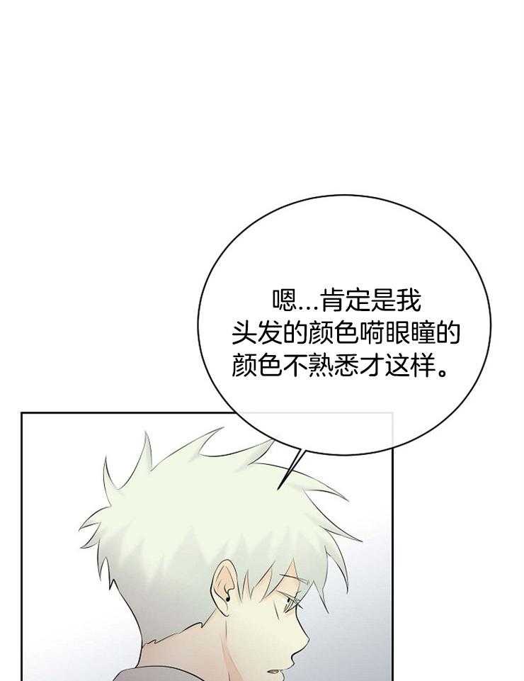 《天使他过于敬业》漫画最新章节第48话 帮帮我，拜托了免费下拉式在线观看章节第【15】张图片