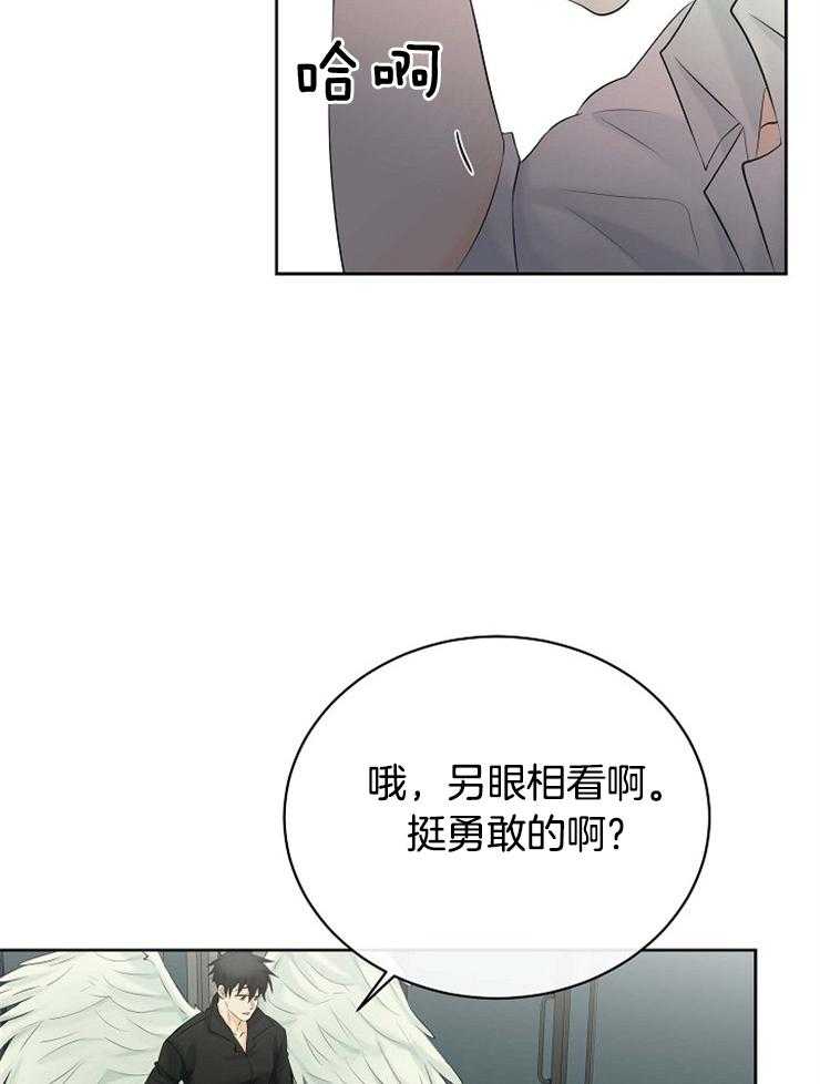 《天使他过于敬业》漫画最新章节第48话 帮帮我，拜托了免费下拉式在线观看章节第【29】张图片