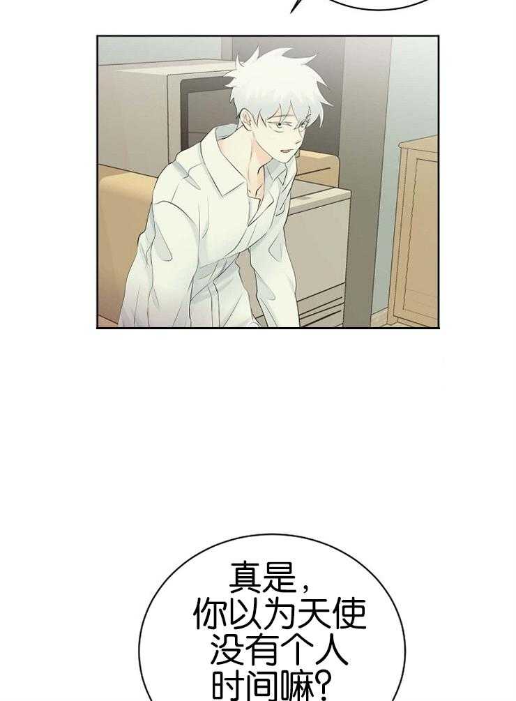 《天使他过于敬业》漫画最新章节第49话 加班费免费下拉式在线观看章节第【6】张图片