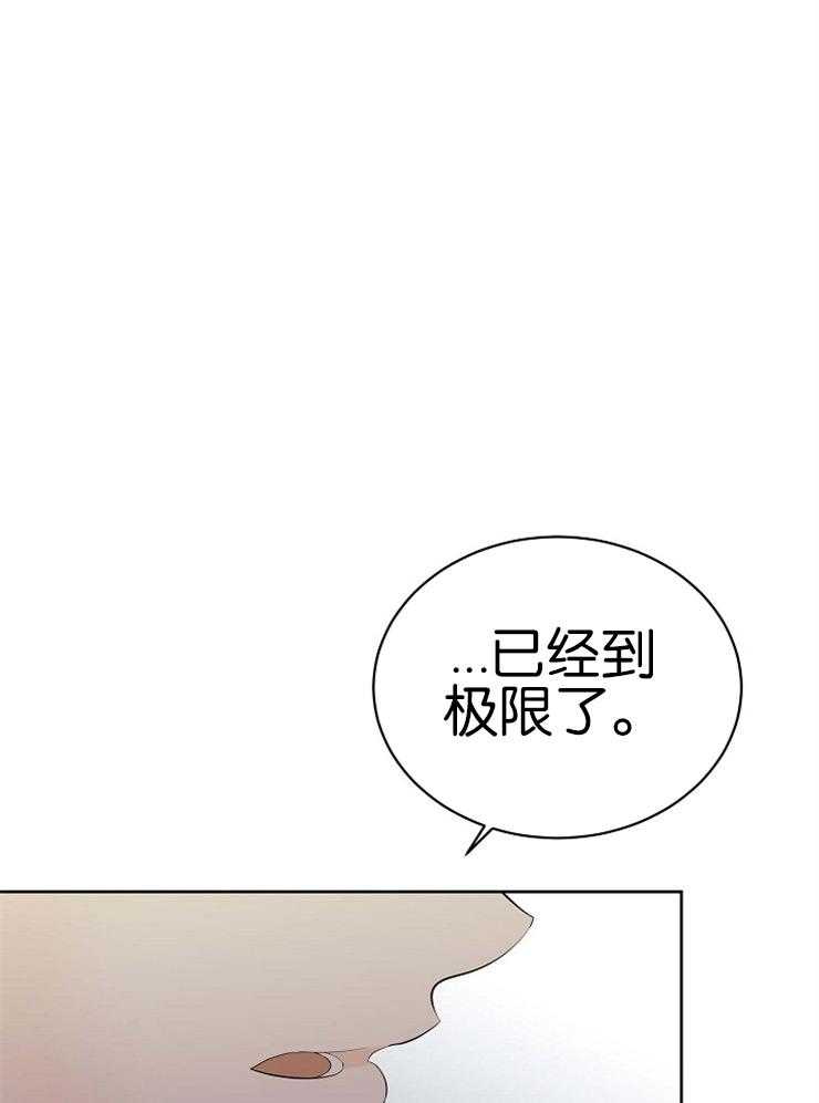 《天使他过于敬业》漫画最新章节第49话 加班费免费下拉式在线观看章节第【22】张图片