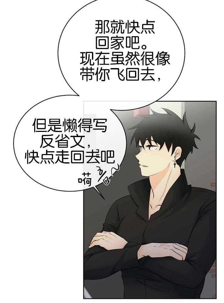 《天使他过于敬业》漫画最新章节第49话 加班费免费下拉式在线观看章节第【19】张图片