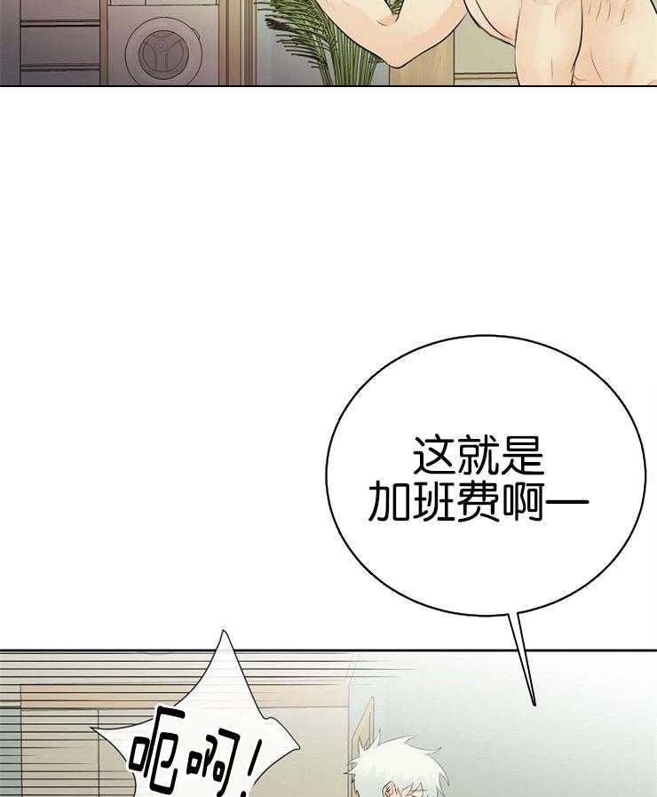 《天使他过于敬业》漫画最新章节第49话 加班费免费下拉式在线观看章节第【2】张图片