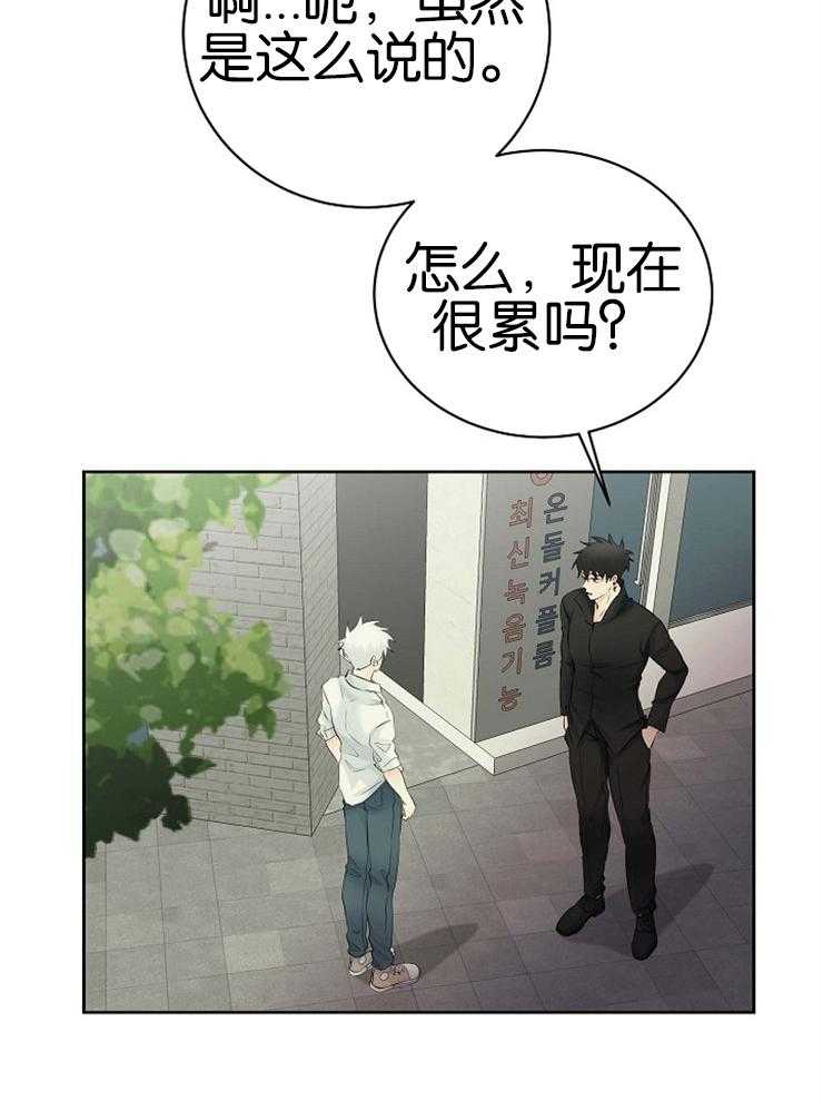 《天使他过于敬业》漫画最新章节第49话 加班费免费下拉式在线观看章节第【23】张图片