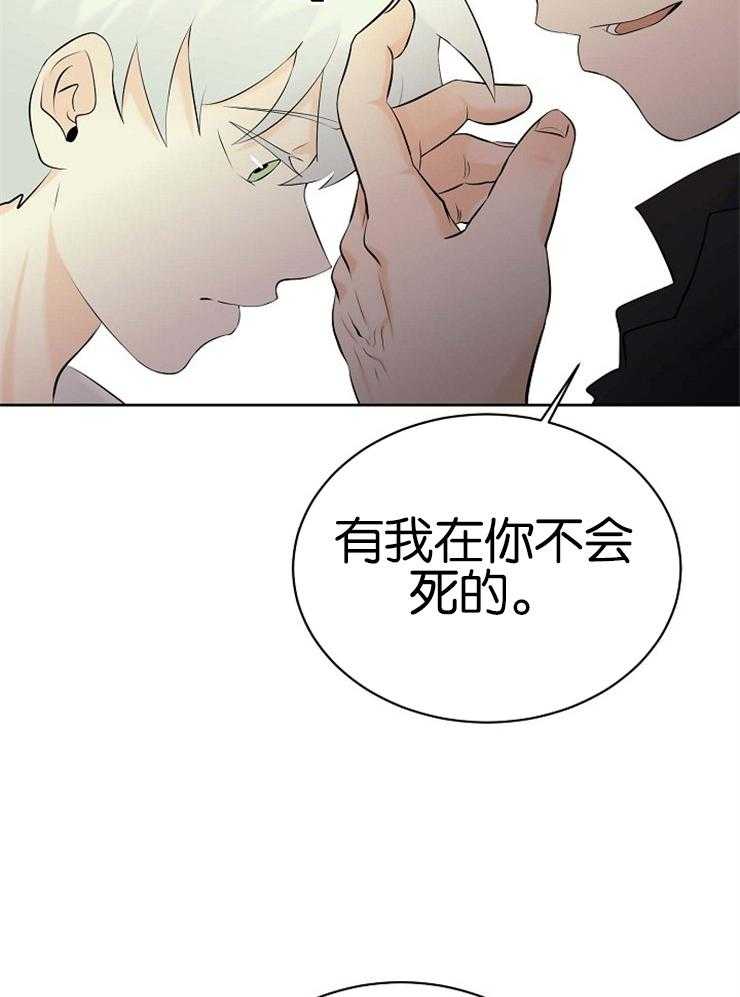 《天使他过于敬业》漫画最新章节第49话 加班费免费下拉式在线观看章节第【20】张图片