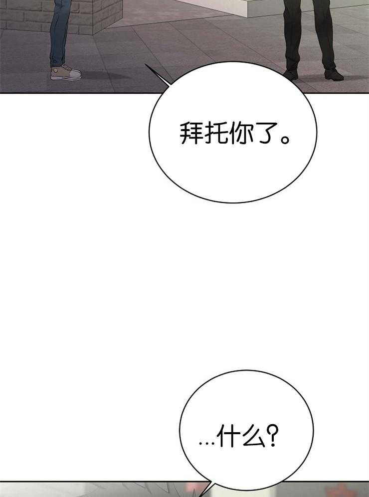 《天使他过于敬业》漫画最新章节第49话 加班费免费下拉式在线观看章节第【26】张图片