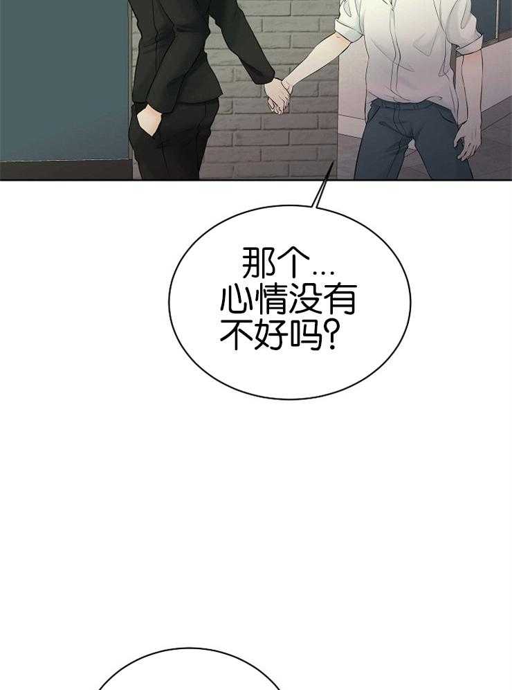 《天使他过于敬业》漫画最新章节第49话 加班费免费下拉式在线观看章节第【15】张图片