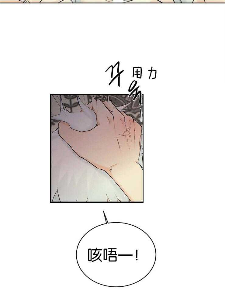 《天使他过于敬业》漫画最新章节第50话 想到好玩儿的免费下拉式在线观看章节第【19】张图片