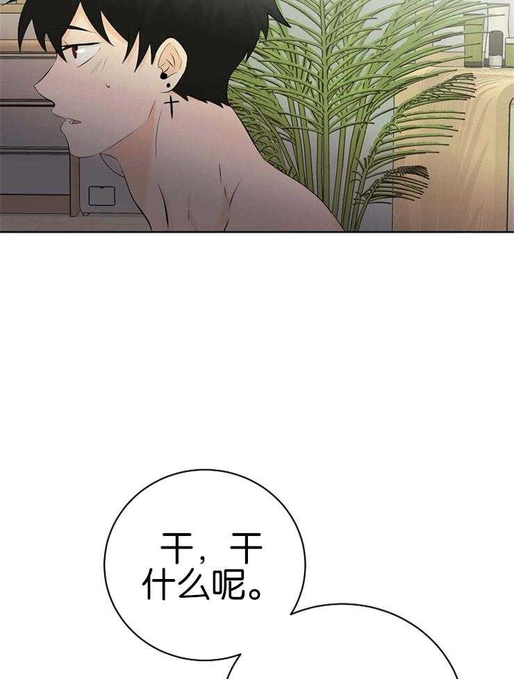 《天使他过于敬业》漫画最新章节第50话 想到好玩儿的免费下拉式在线观看章节第【26】张图片