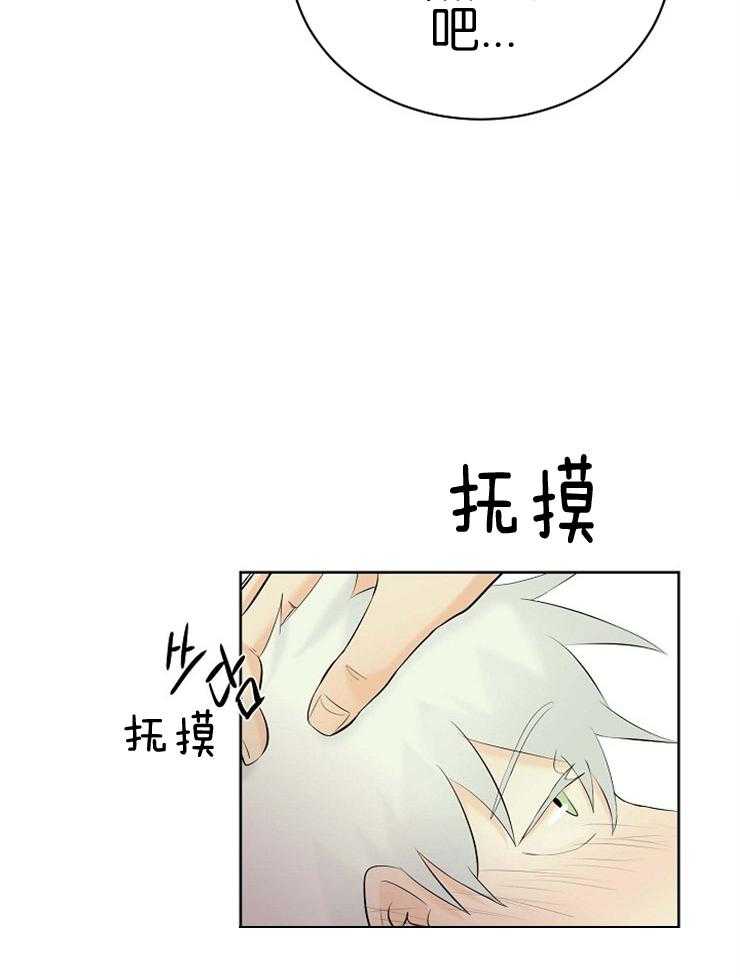 《天使他过于敬业》漫画最新章节第50话 想到好玩儿的免费下拉式在线观看章节第【21】张图片