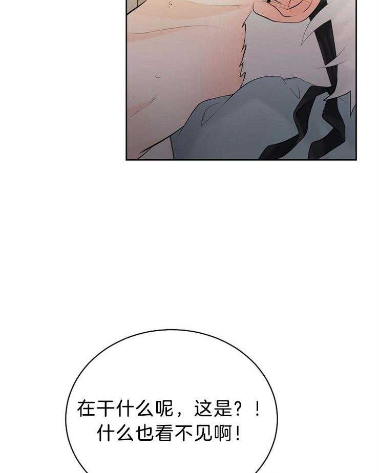 《天使他过于敬业》漫画最新章节第51话 钥匙在你手中免费下拉式在线观看章节第【18】张图片