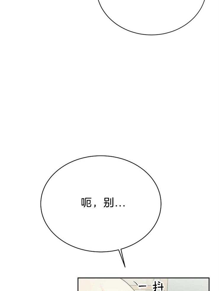 《天使他过于敬业》漫画最新章节第51话 钥匙在你手中免费下拉式在线观看章节第【27】张图片