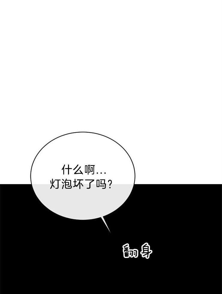 《天使他过于敬业》漫画最新章节第51话 钥匙在你手中免费下拉式在线观看章节第【22】张图片