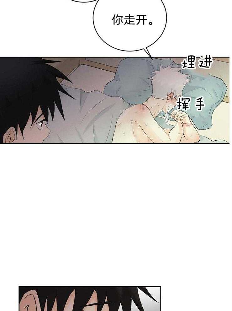 《天使他过于敬业》漫画最新章节第51话 钥匙在你手中免费下拉式在线观看章节第【4】张图片