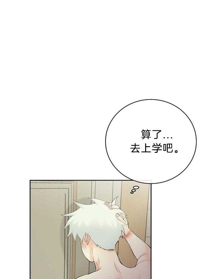 《天使他过于敬业》漫画最新章节第52话 越陷越深免费下拉式在线观看章节第【15】张图片