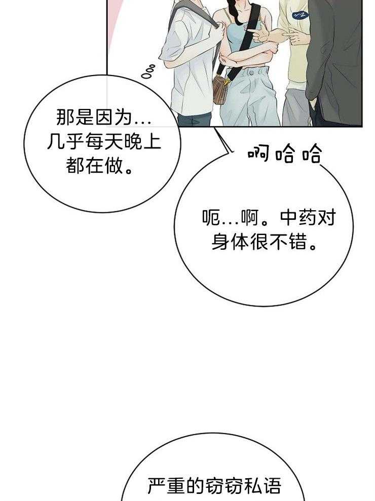 《天使他过于敬业》漫画最新章节第52话 越陷越深免费下拉式在线观看章节第【9】张图片