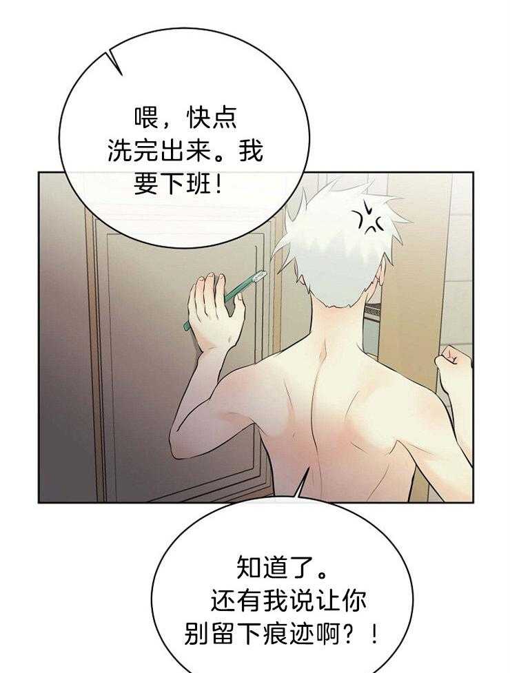 《天使他过于敬业》漫画最新章节第52话 越陷越深免费下拉式在线观看章节第【18】张图片