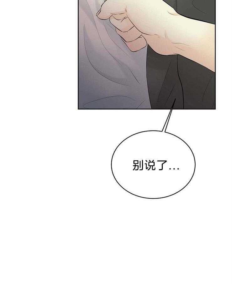 《天使他过于敬业》漫画最新章节第53话 敏锐免费下拉式在线观看章节第【1】张图片