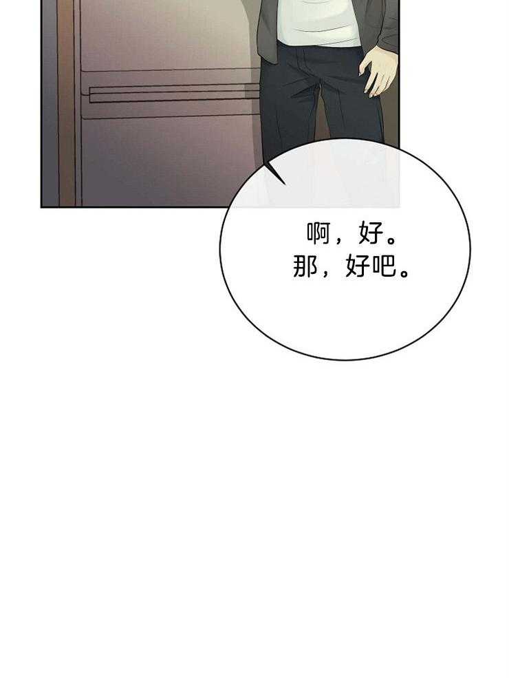 《天使他过于敬业》漫画最新章节第53话 敏锐免费下拉式在线观看章节第【26】张图片