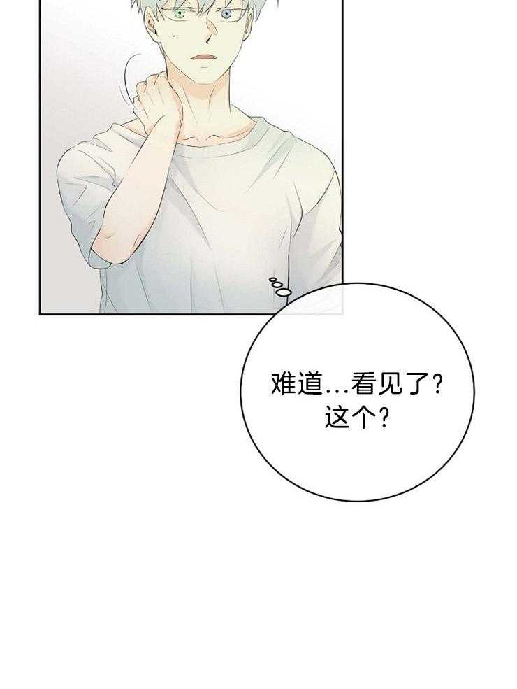 《天使他过于敬业》漫画最新章节第53话 敏锐免费下拉式在线观看章节第【10】张图片