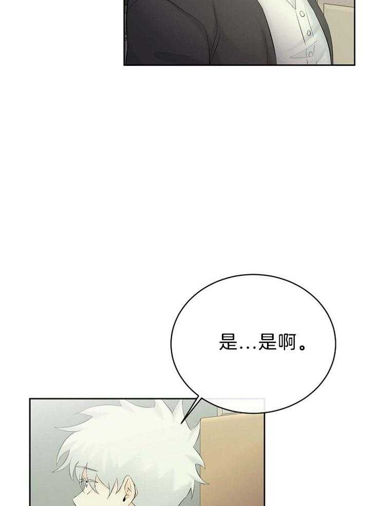 《天使他过于敬业》漫画最新章节第53话 敏锐免费下拉式在线观看章节第【14】张图片